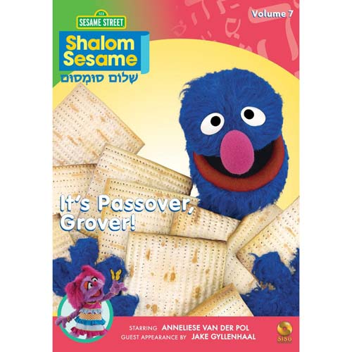 Shalom Sesame – 12 DVD Boxset – Wienerworld